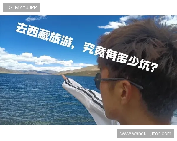 开云玩球最新活动彩票与数字高频玩法防骗避坑指南