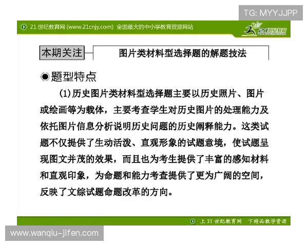 开云波胆历史记录避坑指南电子真人规则技巧防骗