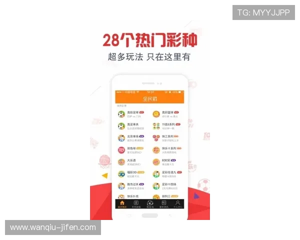 玩球直播在线观看彩票与数字高频玩法防骗避坑指南
