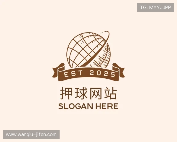 认识篮球押球技巧详解